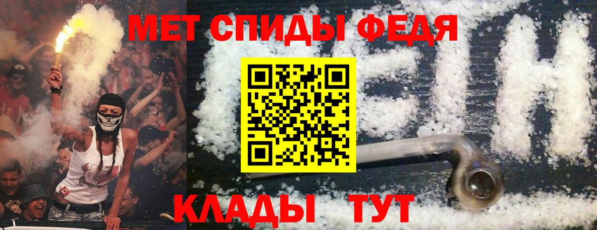 Красногорск  Амфетамин 98%  АМФ  Вход с VPN 