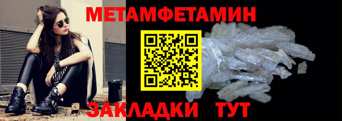 Amphetamine VHQ Красногорск