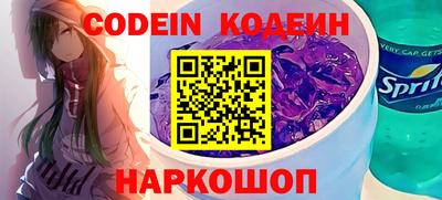 прущий лед Камышлов
