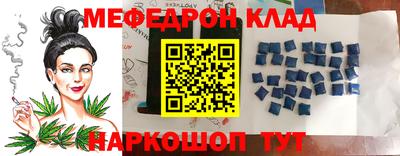 мескалин Кимры