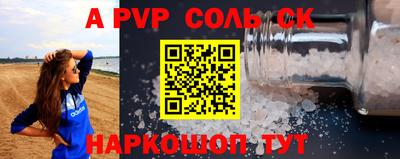 mix Канаш