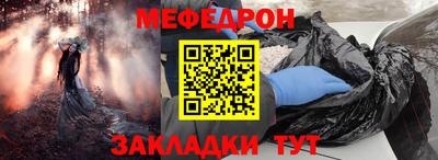 стафф Кинель