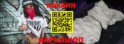 прущий лед Камышлов