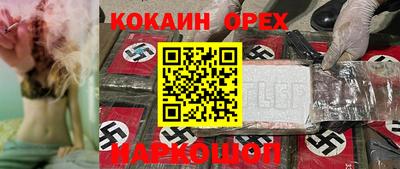 стафф Кинель