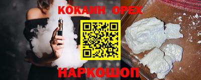 стафф Кинель
