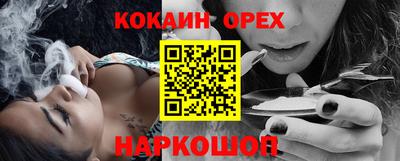стафф Кинель
