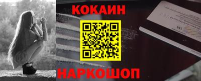 метамфетамин Кингисепп