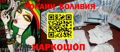 стафф Кинель