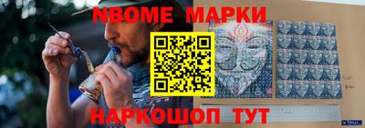 герыч Кандалакша