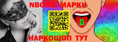 метамфетамин Кингисепп