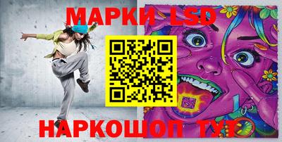 метамфетамин Кингисепп