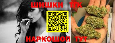 стафф Кинель