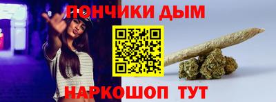 стафф Кинель
