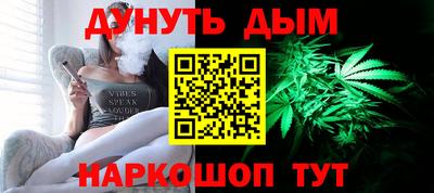 стафф Кинель