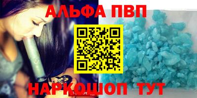 стафф Кинель