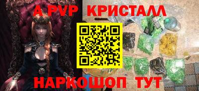 герыч Кандалакша