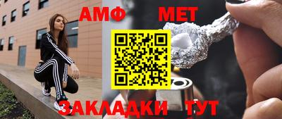 метамфетамин Кингисепп