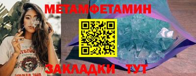 прущий лед Камышлов