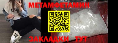 метамфетамин Кингисепп