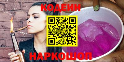 прущий лед Камышлов