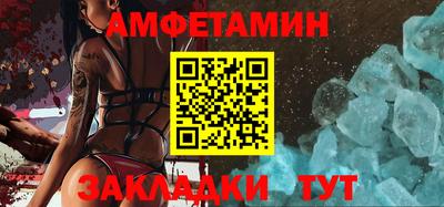 метамфетамин Кингисепп