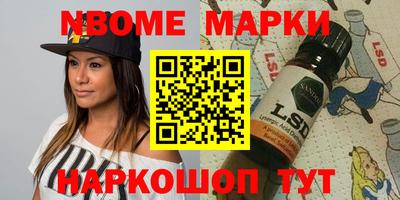 стафф Кинель