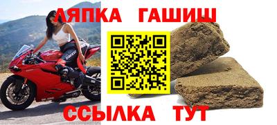 стафф Кинель