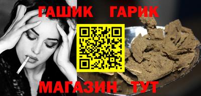 герыч Кандалакша