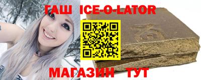 метамфетамин Кингисепп