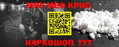мескалин Кимры