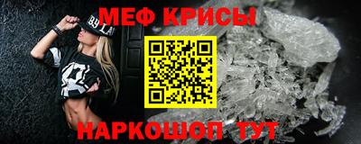 мескалин Кимры