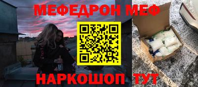 мескалин Кимры
