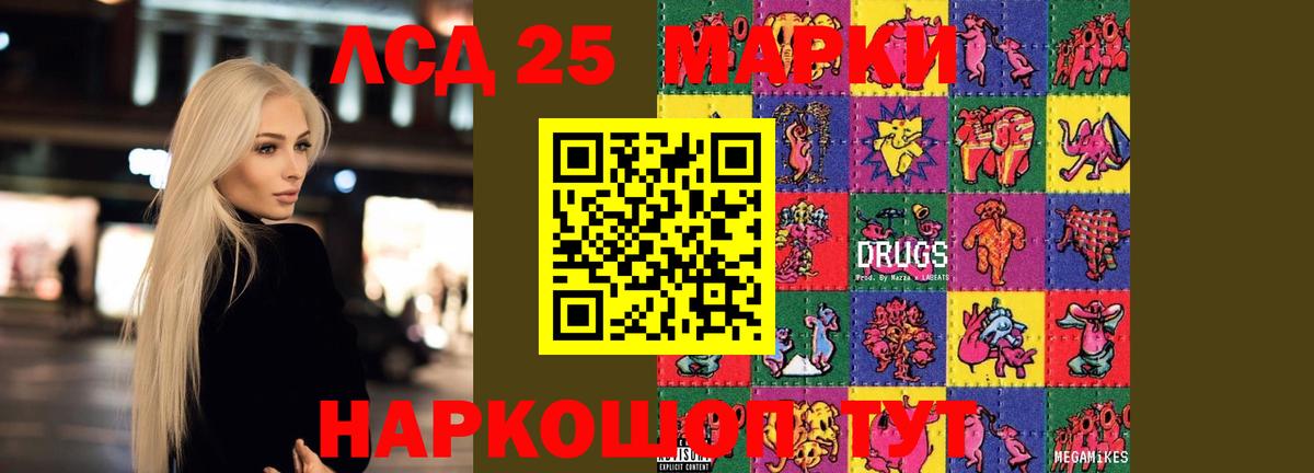 ЛСД экстази ecstasy  ЛСД экстази ecstasy  Красногорск  Вход с VPN 