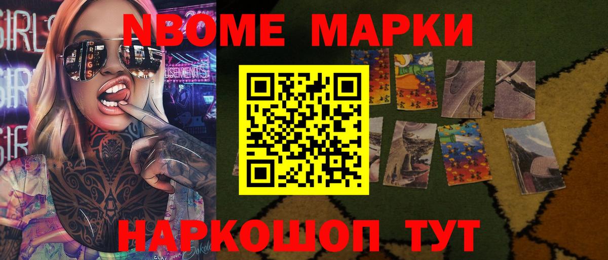 МЕТАДОН Красногорск