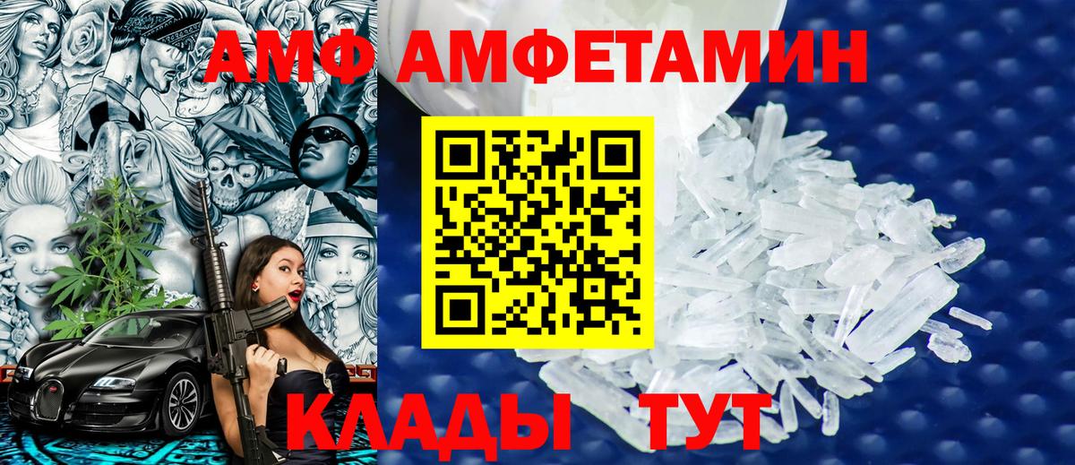 Первитин  Метамфетамин Methamphetamine  Вход с VPN  Метамфетамин Methamphetamine  Красногорск 