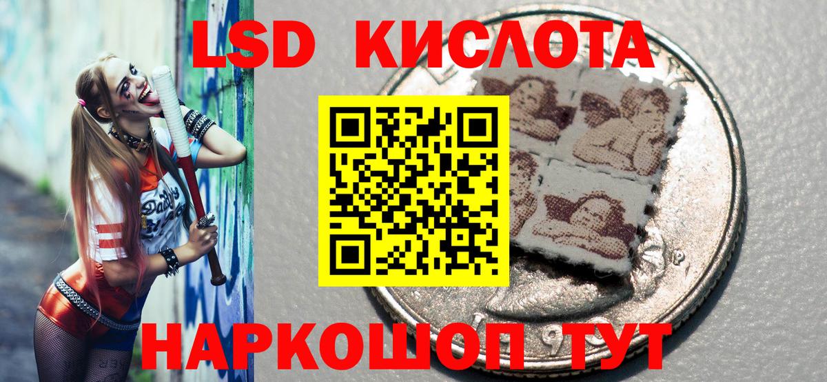 Красногорск  Наркотические марки 1500мкг  Вход с VPN 