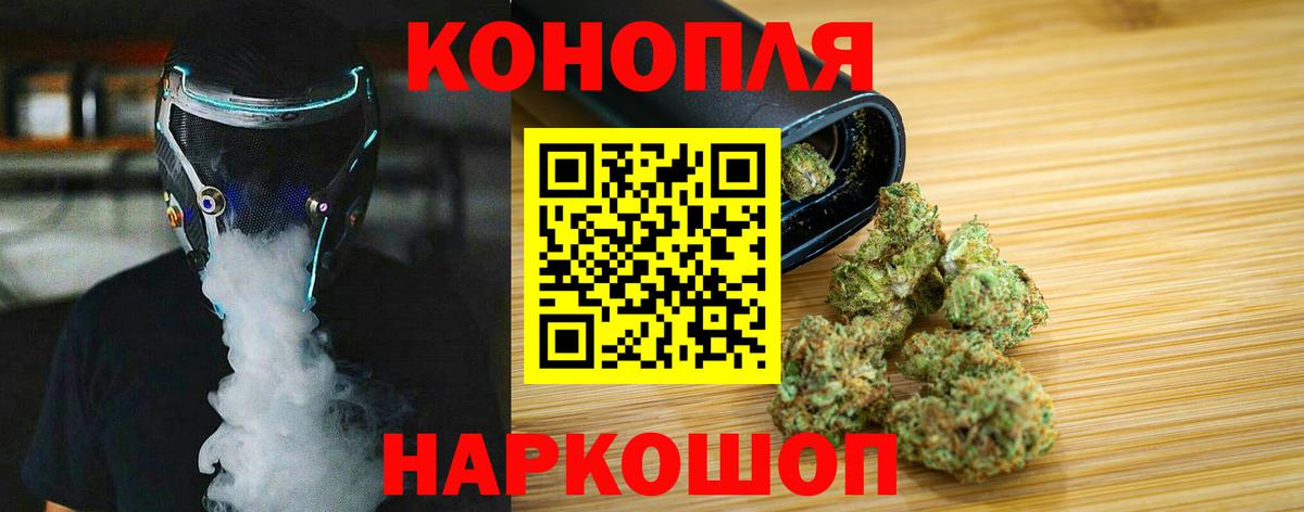 Конопля MAZAR  Вход с VPN  Красногорск  Бошки Шишки AK-47  Шишки марихуана марихуана  МАРИХУАНА ГИДРОПОН 